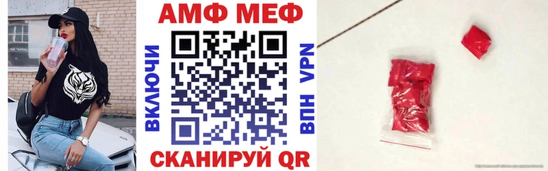 Amphetamine Premium Гусиноозёрск