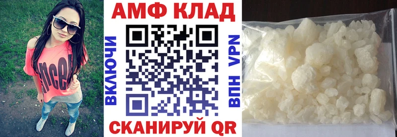 цены наркотик  MEGA как зайти  Амфетамин 97%  Гусиноозёрск 