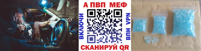 A-PVP СК КРИС  где купить наркоту  Гусиноозёрск 