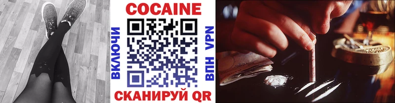 магазин продажи наркотиков  blacksprut зеркало  Cocaine Боливия  Гусиноозёрск 
