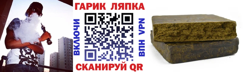 ГАШИШ убойный  Гусиноозёрск 