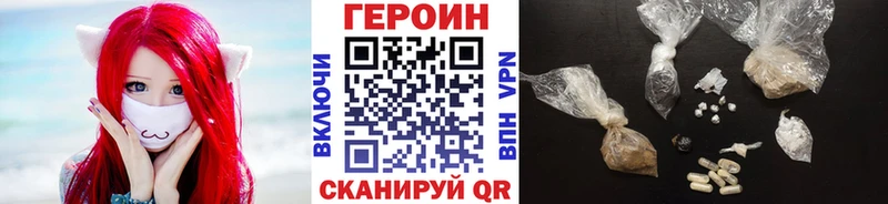 Героин гречка  Гусиноозёрск 