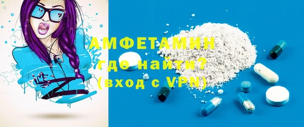 экстази Абдулино