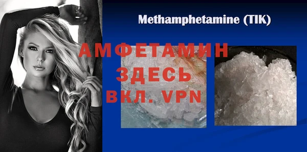 ГАЛЛЮЦИНОГЕННЫЕ ГРИБЫ Абинск