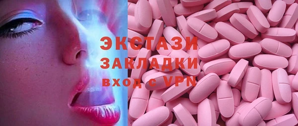экстази Абдулино