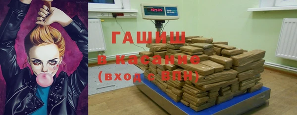 ГАЛЛЮЦИНОГЕННЫЕ ГРИБЫ Абинск