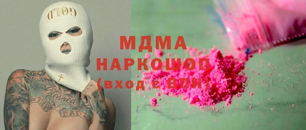 кокаин перу Саяногорск