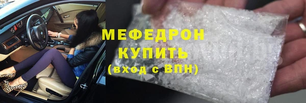 первитин Абаза