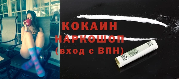 экстази Абдулино