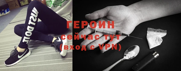 сатива Сафоново