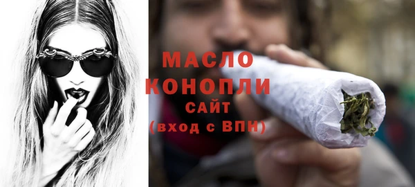 ГАЛЛЮЦИНОГЕННЫЕ ГРИБЫ Абинск