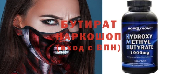 первитин Абаза