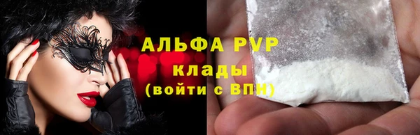 кокаин перу Саяногорск