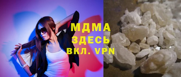 сатива Сафоново