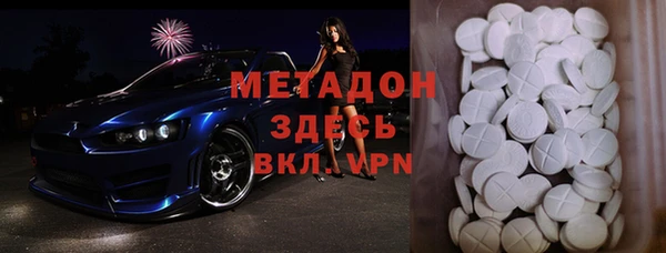 ГАЛЛЮЦИНОГЕННЫЕ ГРИБЫ Абинск