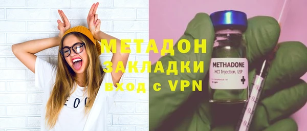 ГАЛЛЮЦИНОГЕННЫЕ ГРИБЫ Абинск