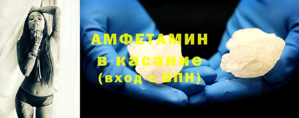 первитин Абаза