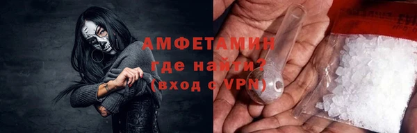 первитин Абаза