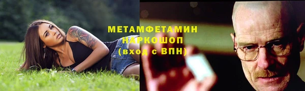 экстази Абдулино
