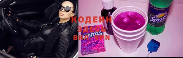 амфетамин Сатка