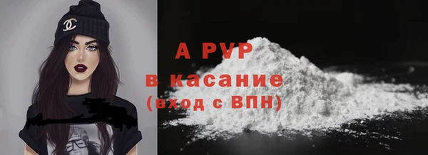 первитин Абаза