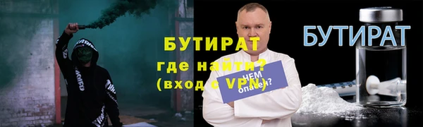 первитин Абаза
