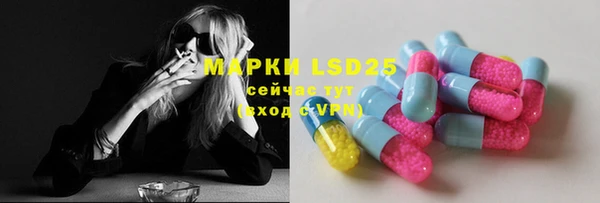 первитин Абаза
