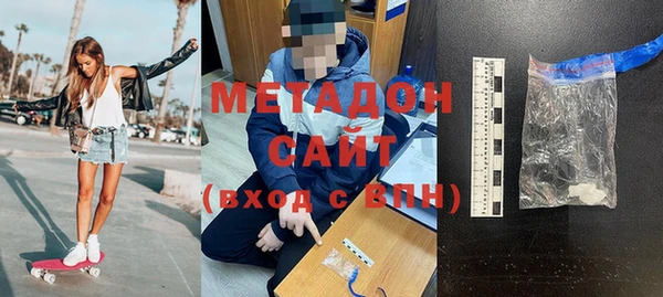 экстази Абдулино