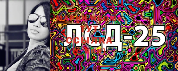 амфетамин Сатка