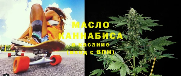 экстази Абдулино