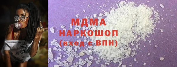 экстази Абдулино