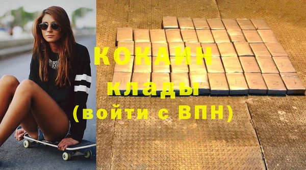 экстази Абдулино