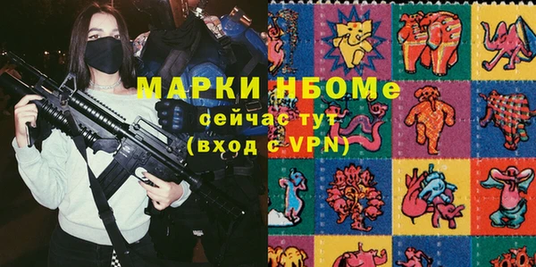 первитин Абаза