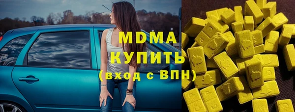 сатива Сафоново
