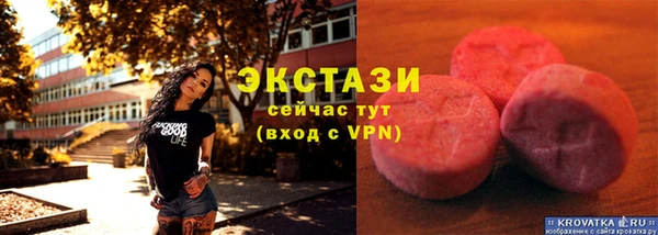 первитин Абаза