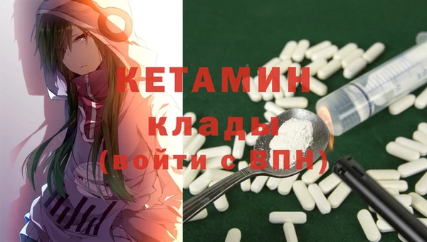 первитин Абаза