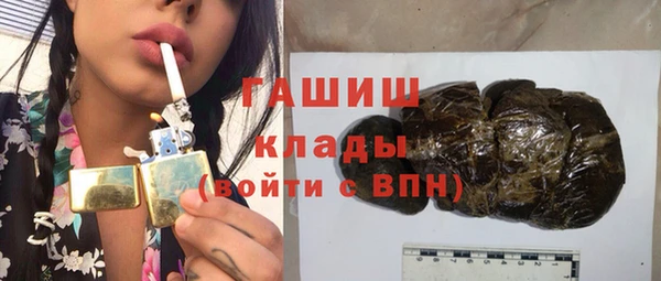 экстази Абдулино