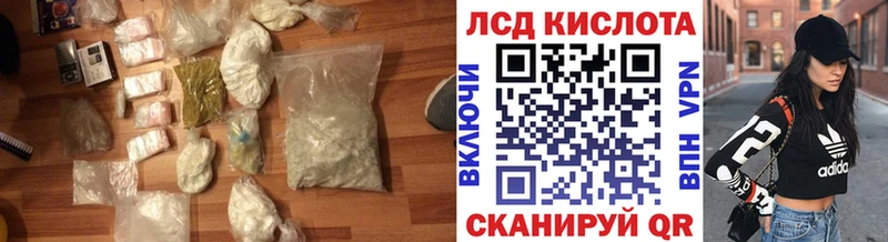 магазин продажи наркотиков  Гусиноозёрск  МЕГА ссылки  ЛСД экстази кислота 
