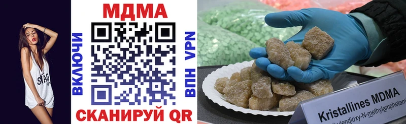 MDMA crystal  mega зеркало  Гусиноозёрск  купить наркотик 