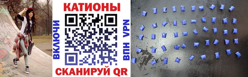 как найти наркотики  Гусиноозёрск  МЯУ-МЯУ 4 MMC 