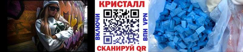 МЕТАМФЕТАМИН Methamphetamine  купить   hydra рабочий сайт  даркнет Telegram  Гусиноозёрск 