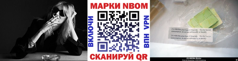 где продают   Гусиноозёрск  blacksprut как войти  Марки N-bome 1,5мг 