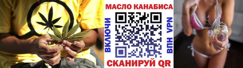 как найти   Гусиноозёрск  Дистиллят ТГК вейп 