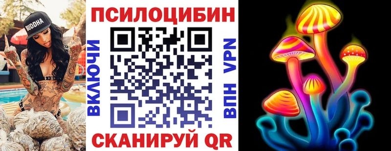 Галлюциногенные грибы прущие грибы  как найти наркотики  Гусиноозёрск 